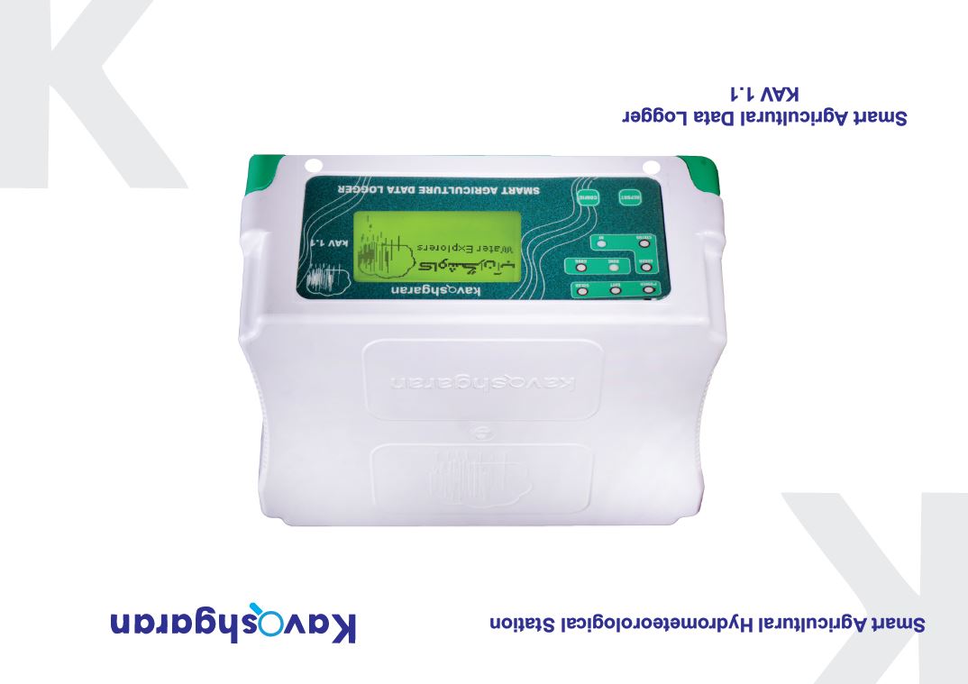 دیتالاگر کشاورزی هوشمند